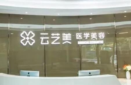 详解厦门割眼袋医院排名榜前六强！新开元、银河实力、价格较亮眼！