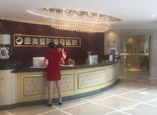 南京正规整形美容医院排名：健丽医疗美容上榜，榜上其他医院你都认识吗？