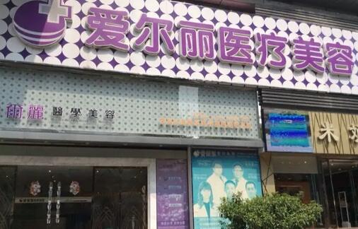 福州整形美容医院排名：想在福州做整形，这些医院你需要认识一下！