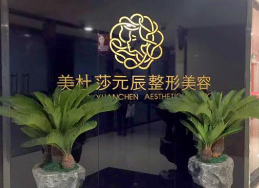 贵阳祛斑医院整形医院排名十强！详细口碑_优势总结,谁略胜一筹？