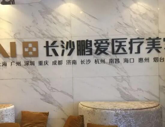 重庆做眼尾提升术整形医院排名前八：当代整形医院上榜，猜猜榜上还有哪些医院？