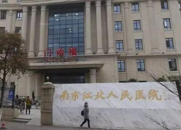 南京点阵激光医院排名：我们精心准备了这份榜单，为您提供参考！