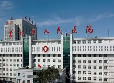 吉林省人民医院.jpg