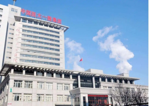 中国医科大学附属医院.jpg