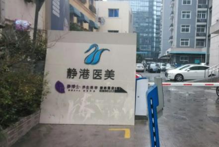 2022宁波医美医院排行榜十强名单汇总！私立机构大全_前三随便选
