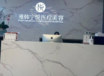 2022宁波医美医院排行榜十强名单汇总！私立机构大全_前三随便选