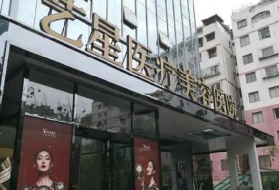 【梳理】昆明整形美容医院排名榜六强名单，前五|前三_私立医美年中测评