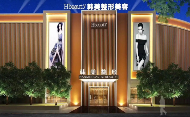 合肥韩美鼻部综合哪个医生好