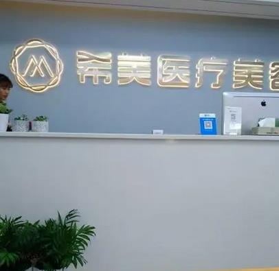 株洲激光祛疤医院排名前六强！爱思特、希美、雅美深得民心
