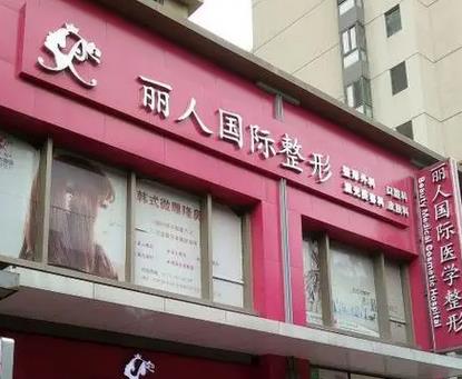 株洲激光祛疤医院排名前六强！爱思特、希美、雅美深得民心