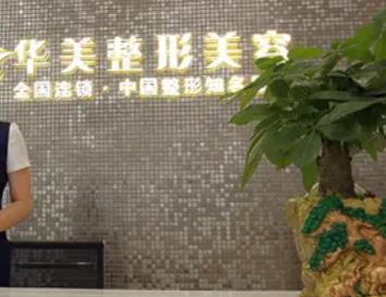 株洲激光祛疤医院排名前六强！爱思特、希美、雅美深得民心