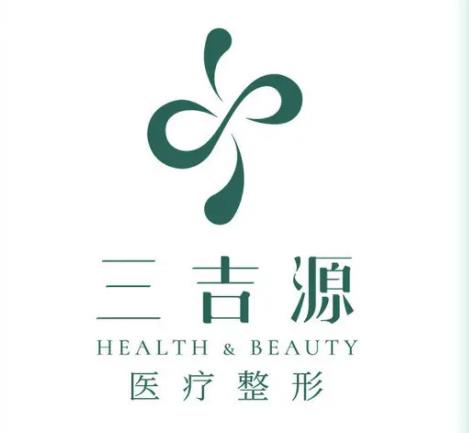 长沙整形医院脱毛排名前十私立汇总！前五|前三_口碑（擅长）大数据反馈