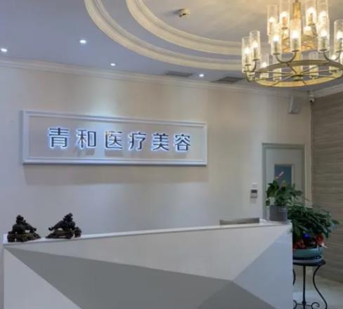 长沙整形医院脱毛排名前十私立汇总！前五|前三_口碑（擅长）大数据反馈