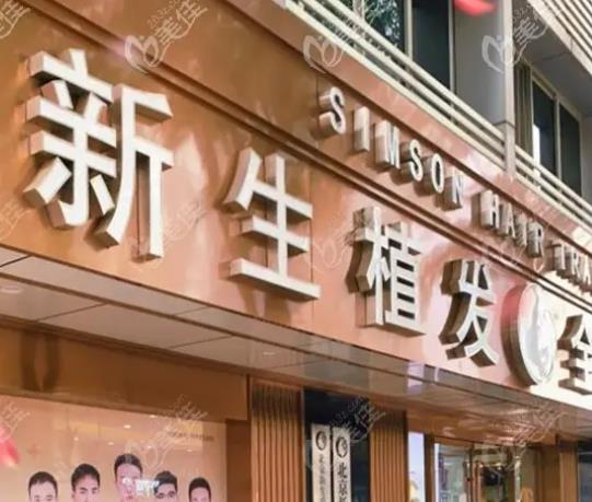 2022金华整形医院排名榜前五名单一览，亚美第三、瑞丽首次夺得榜一！