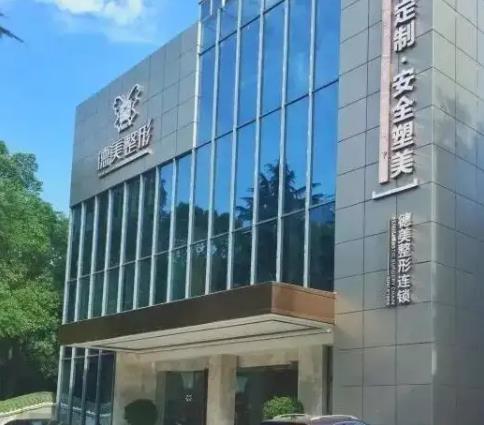 常德整形医院割双眼皮排名榜七强非常新反馈！曹家、伊丽莎白入围美呗深度合作