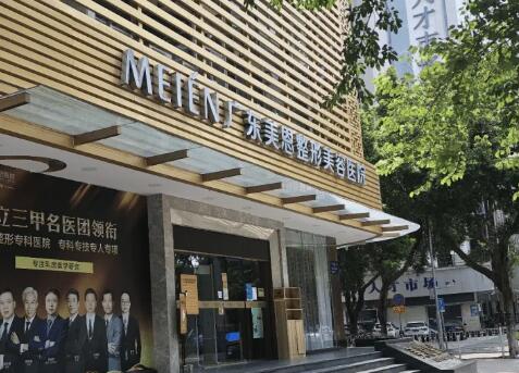 中国削骨瘦脸手术整形医院前十机构名单：内附名单与优势分析，值得一看！