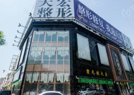 德州整形医院排行榜：详尽优势分析综合口碑评价，建议点击收藏！