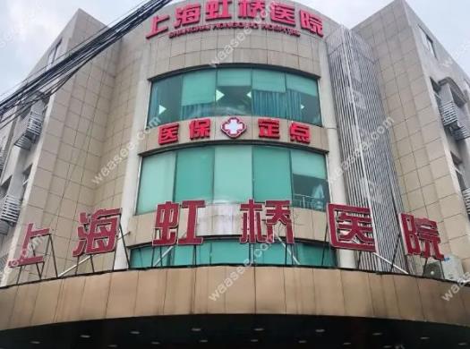 上海哪家医院治疗私密整形成果好？汇总排名前十医美口碑点评_结果一目了然