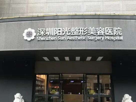 深圳哪家整容医院技术好?当地人也夸的整形医院合集！点击一览~