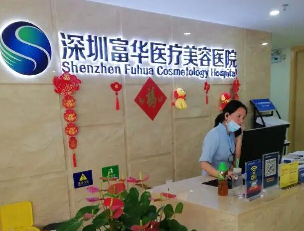 深圳哪家整容医院技术好?当地人也夸的整形医院合集！点击一览~