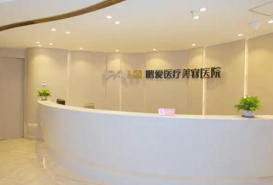 深圳哪家整容医院技术好?当地人也夸的整形医院合集！点击一览~