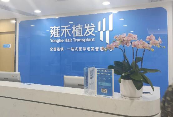 深圳哪家植发医院比较好？想要解决脱发难题不妨看看这些医院！