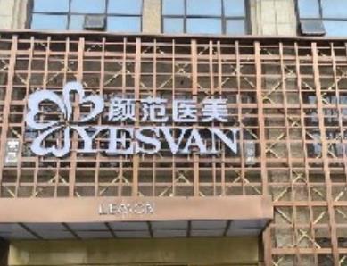 南昌隆鼻哪里好点？就选文中这十家！红苹果、二附院技术首屈一指