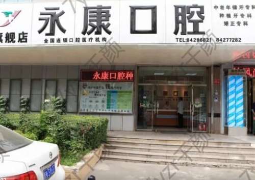 北京整形牙齿医院排名榜：综合实力强，闭眼入不踩坑~