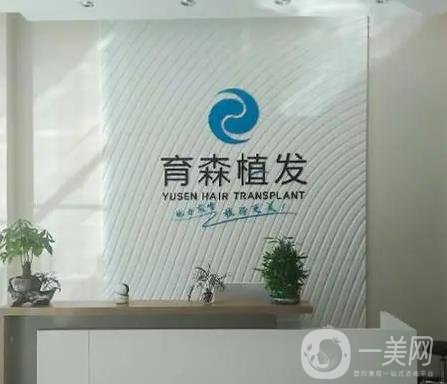 昆明植发医院哪家好？排名前十技术名院罗列！深入了解各院特色！