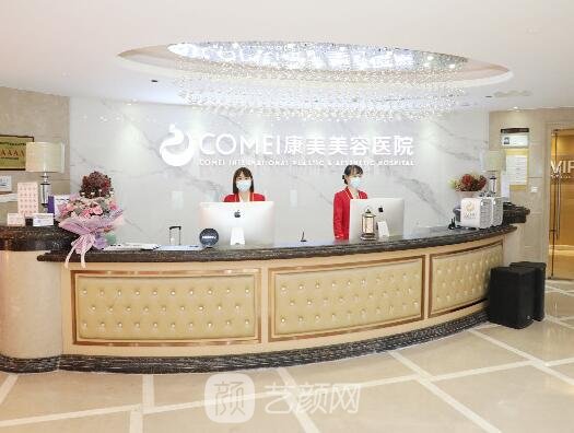 南京热玛吉授权医院查询｜2022认证医院名单一览