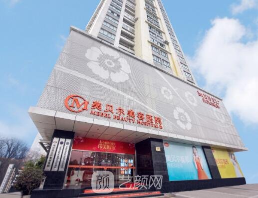 南京热玛吉授权医院查询｜2022认证医院名单一览