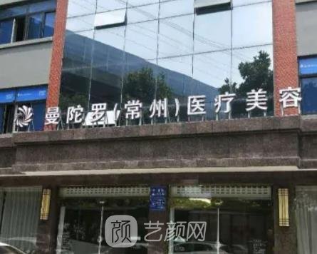 常州微整形医院排行榜，美贝尔、容妍、曼陀罗排名靠前