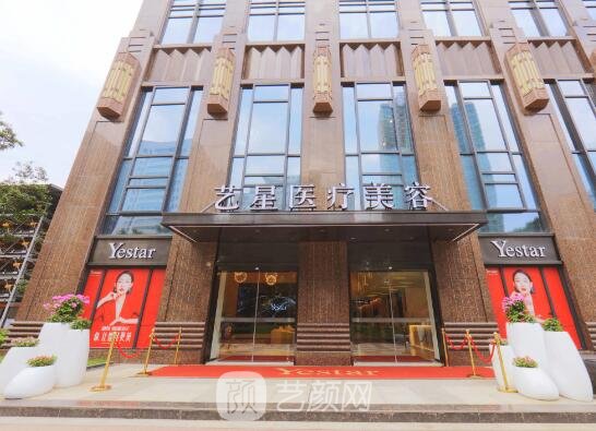 武汉艺星医疗美容医院正规吗？热门医生名单及简介出炉