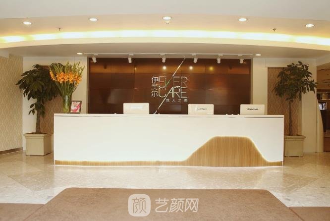 北京伊美尔美白针收费价格贵吗？医生简介+实例更新