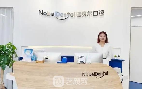 珠海种植牙医院排行榜展示，九龙、诺贝尔、仁爱实力不俗