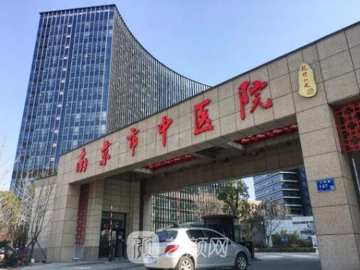 南京市中医院牙齿矫正价格贵吗？2022收费标准及实例一览