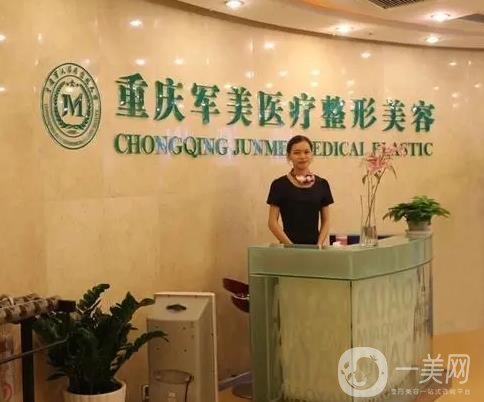 重庆十大整形医院排名2022，刷出TOP10名单，口碑实力详细推出！