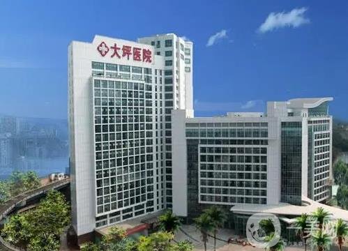 重庆十大整形医院排名2022，刷出TOP10名单，口碑实力详细推出！