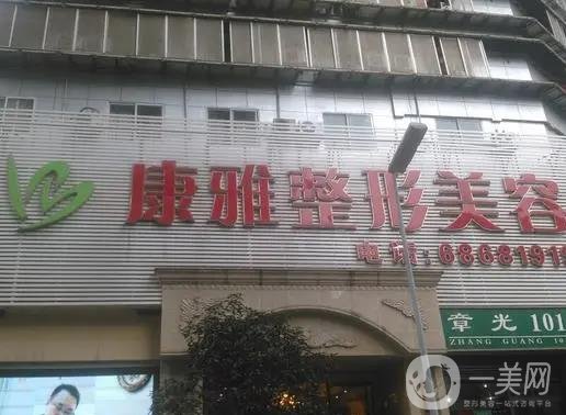 重庆十大整形医院排名2022，刷出TOP10名单，口碑实力详细推出！
