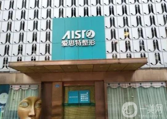重庆十大整形医院排名2022，刷出TOP10名单，口碑实力详细推出！