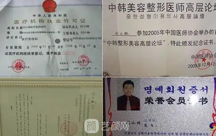 闫小林美容医院怎么样？割双眼皮实例展示，美极了!