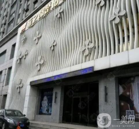 鞍山前十名的美容医院齐聚榜单，排行榜前十人气测评，口碑在线