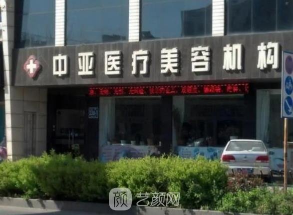 东营市东城整形医院有几家？排行榜前三名口碑、技术均不错