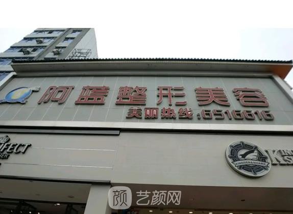 阆中哪家医院能做抽脂？排行榜前三名实力医院更新