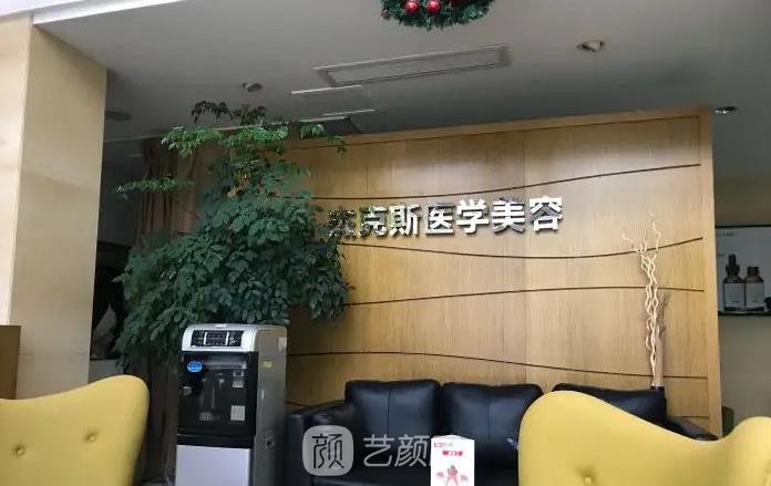 南京十大整容医院排行榜，前三名正规医院公布