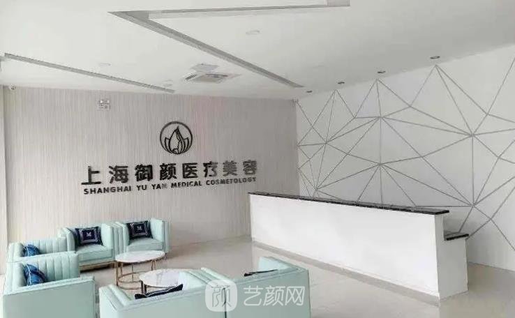 上海御颜医疗美容医院口碑怎么样？技术点评+双眼皮实例