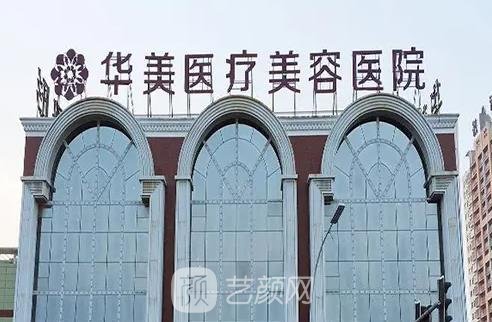 洛阳医院眼睑下至哪里做的好？排行榜前四名实力医院更新