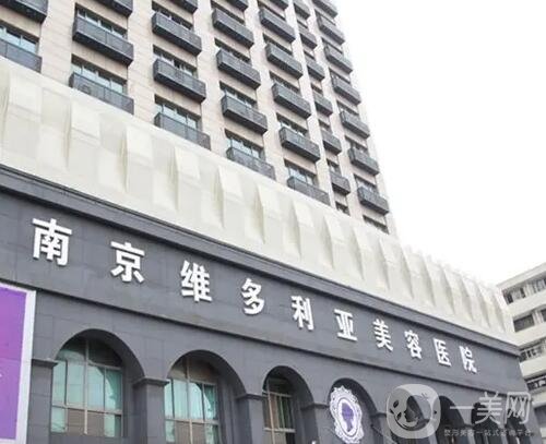 南京正规整形医院排行榜前五测评结果公示：点赞多评价高，网友墙推