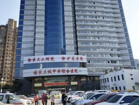 徐州面部提升医院排名发布｜2022前五医院名单分享