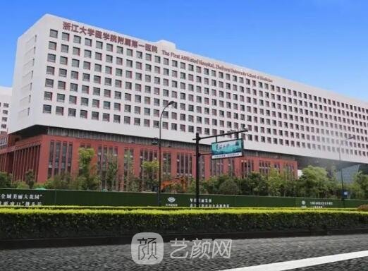 浙大一院植发怎么样？2022亲身体验实例公布